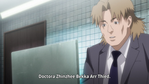 Ghost in the Shell: Arise